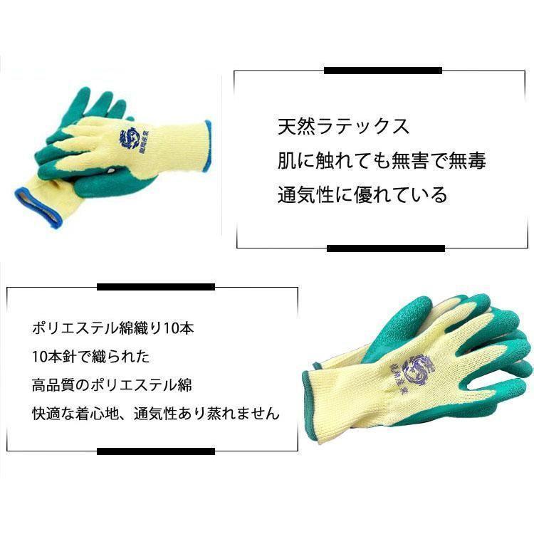 軍手 滑り止め付き 12双 天然ゴム 作業用 安全 グレー Mサイズ 軍手 滑り止め付き 12双 天然ゴム 作業用 安全 グレー Mサイズ