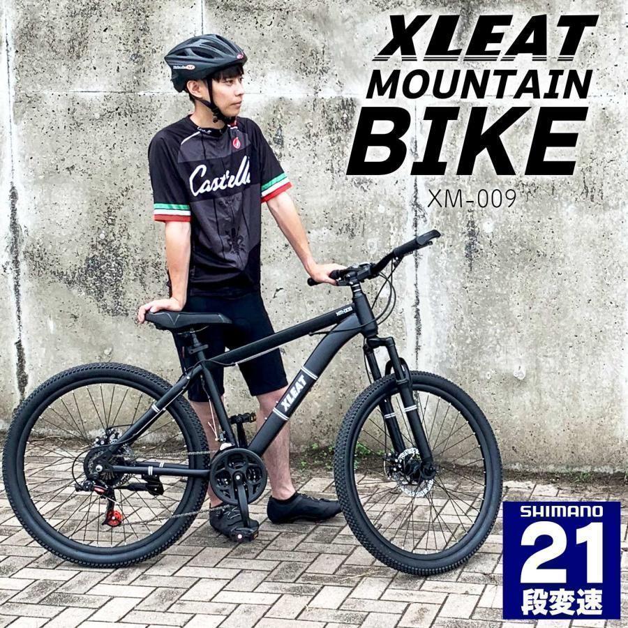 マウンテンバイク 26インチ タイヤ 軽量 自転車 : フィールドスター