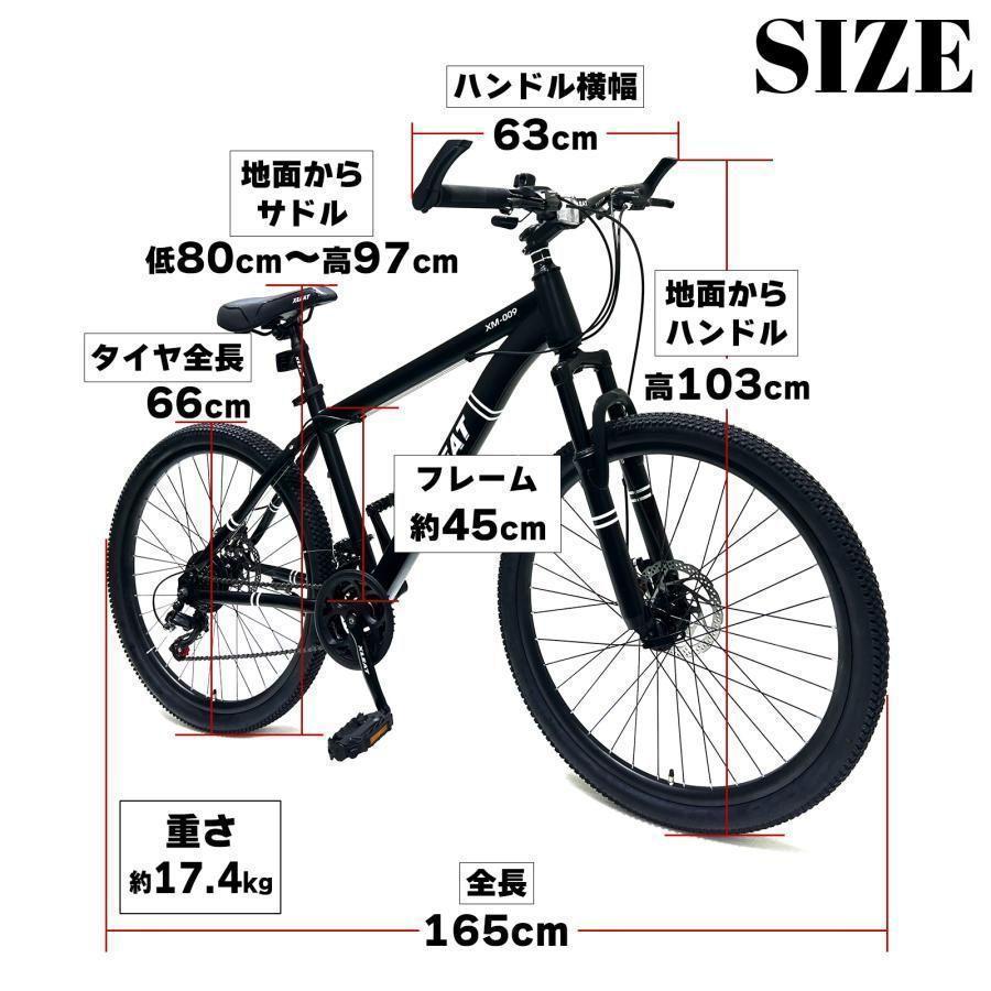 マウンテンバイク 26インチ タイヤ 軽量 自転車｜fieldstarmart｜02