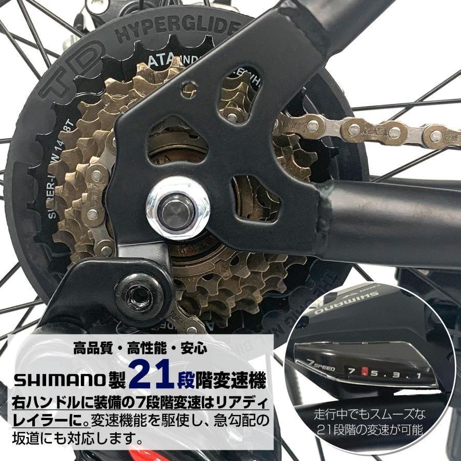 マウンテンバイク 26インチ タイヤ 軽量 自転車 マウンテンバイク 26インチ タイヤ 軽量 自転車 : フィールドスター