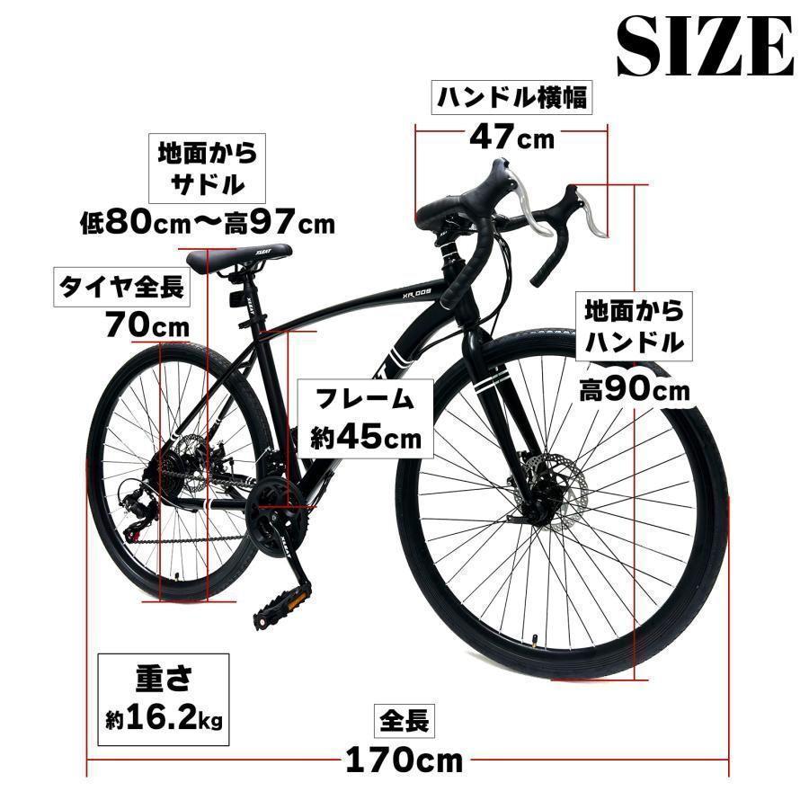 ロードバイク ライト 自転車 初心者 21段変速 アウトドア
