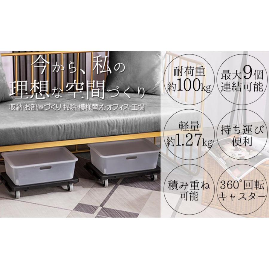 平台車 【8個】連結 耐荷重100kg 重さ1.27kg 回転キャスター1899