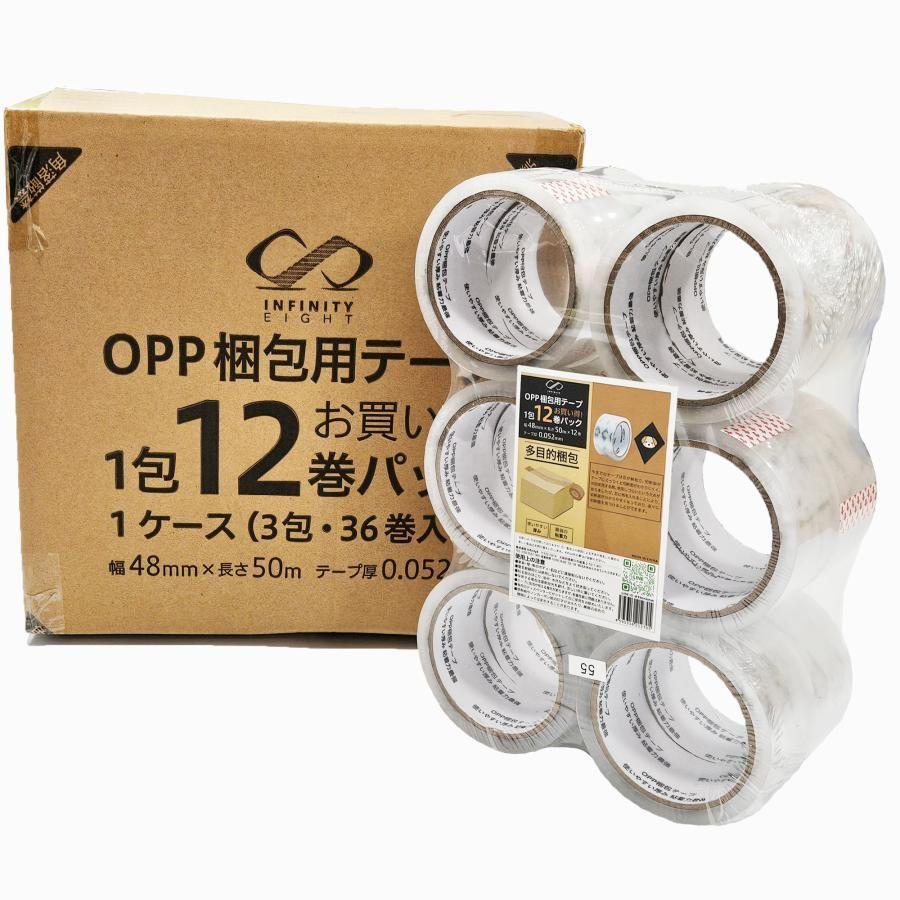 infinity8 OPPテープ ? 透明 梱包テープ 事務所 引っ越し 倉庫 工場 