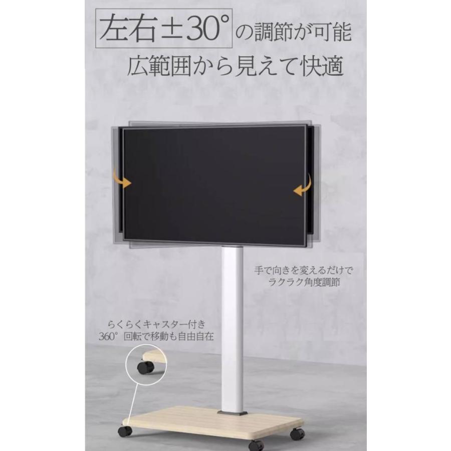テレビスタンド テレビ台 キャスター付き 白 ホワイト壁寄せ 32-65