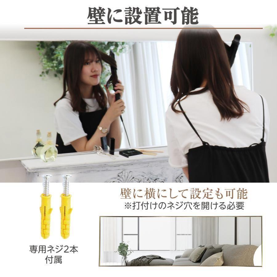 全身鏡 大型 直角 160cmx100cm 鏡 スタンドミラー 姿見鏡 おしゃれ 