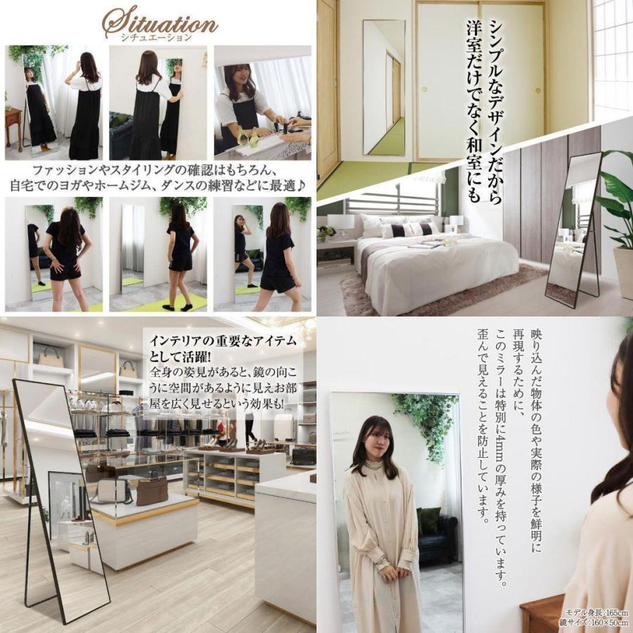 全身鏡 大型 直角 160cmx100cm 鏡 スタンドミラー 姿見鏡 おしゃれ