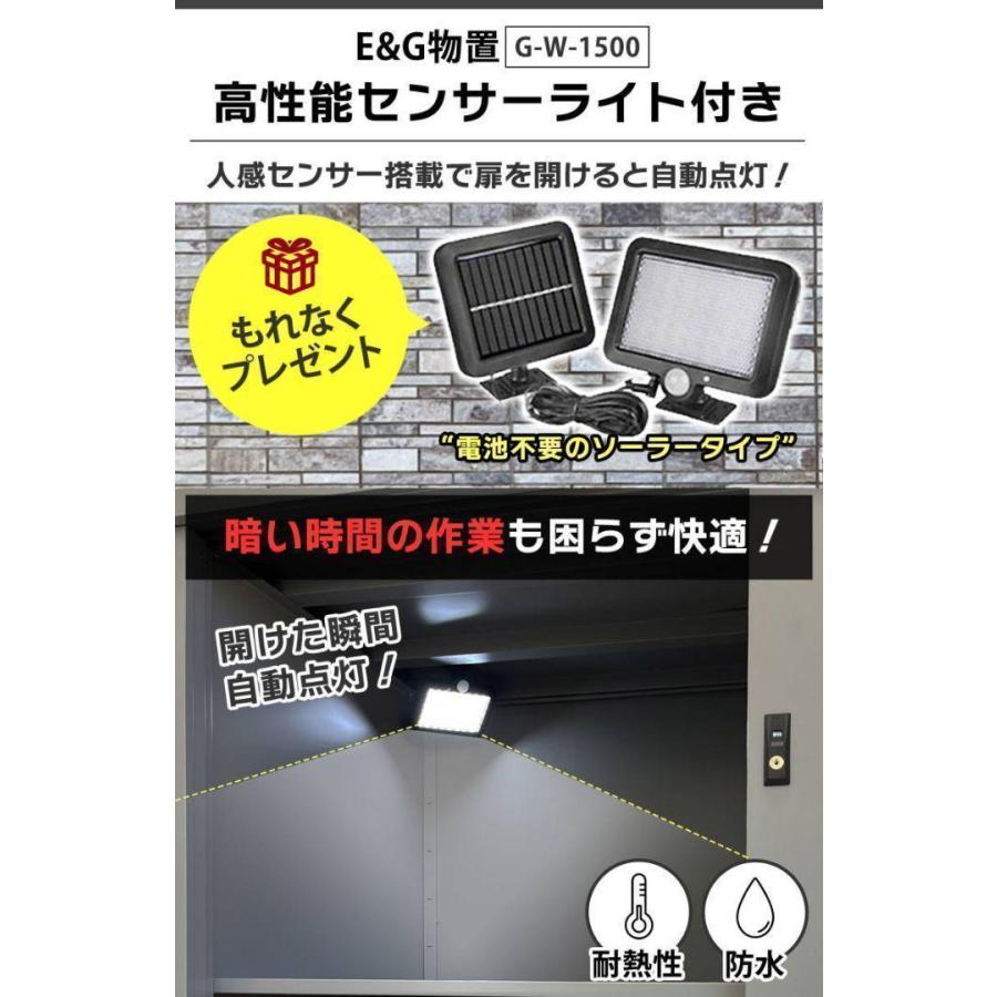 カンタン組立】大容量1000L 大型物置 (W1530×H1500×D750) おまけ