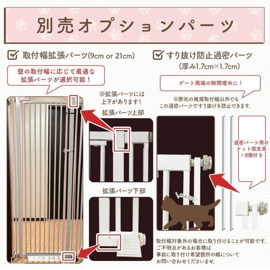 LIFAXIA ペットゲート 猫 柵 190cm用拡張パーツ21cm 1994 LIFAXIA ペットゲート 猫 柵 190cm用拡張パーツ21cm 1994 : フィールド