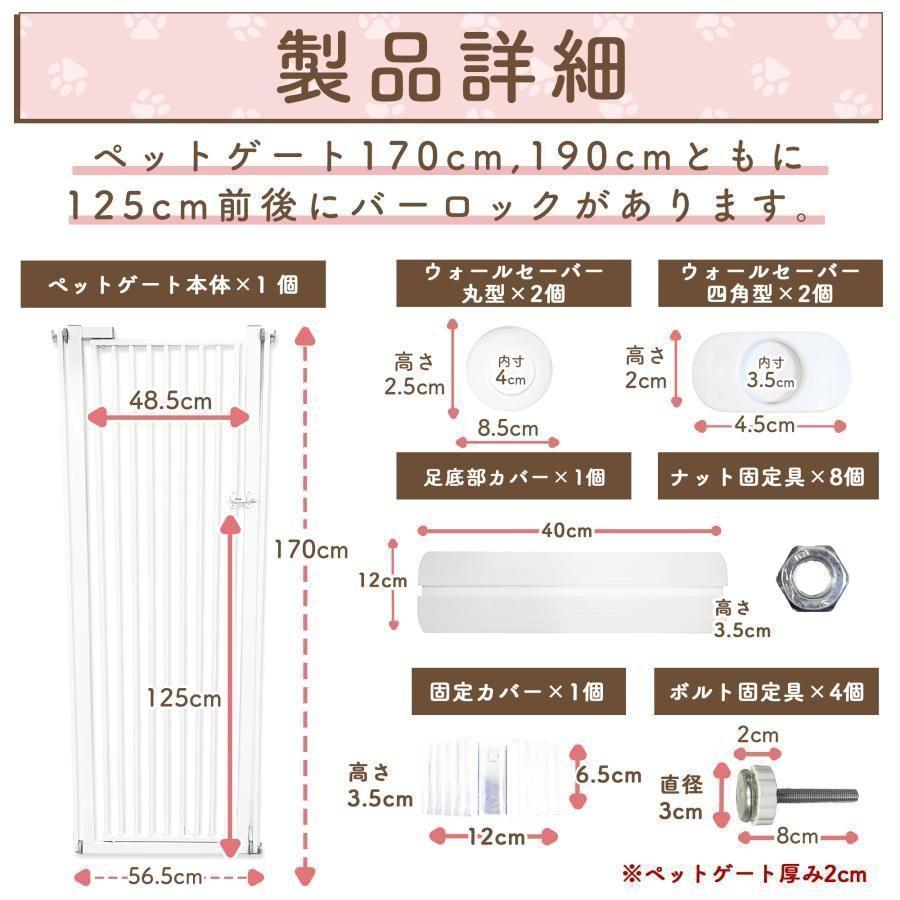 LIFAXIA ペットゲート 猫 柵 190cm用拡張パーツ21cm 1994 : フィールド