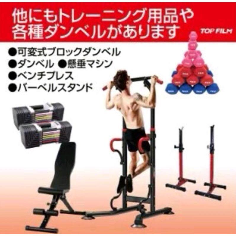 可変式ダンベル 40kg 2個セット 合計80kg ブロックダンベル 2個口 