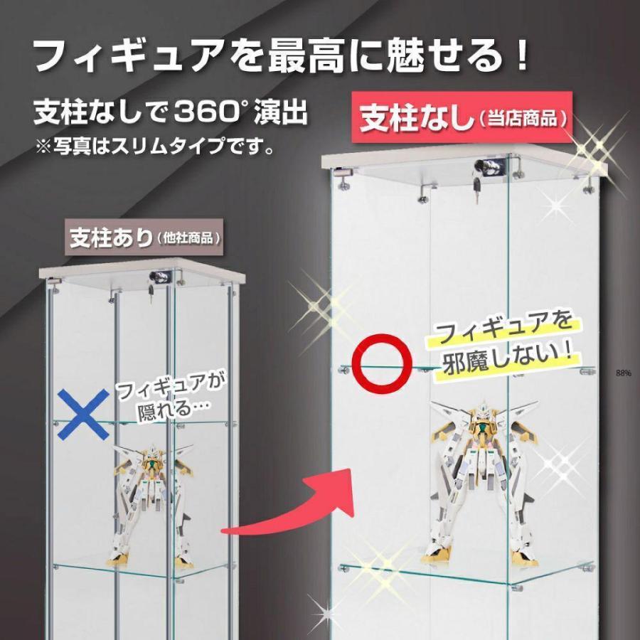 ガラスケース 4段両扉タイプ(鍵付き) 幅80.7×奥行き36.5×高さ164cm 