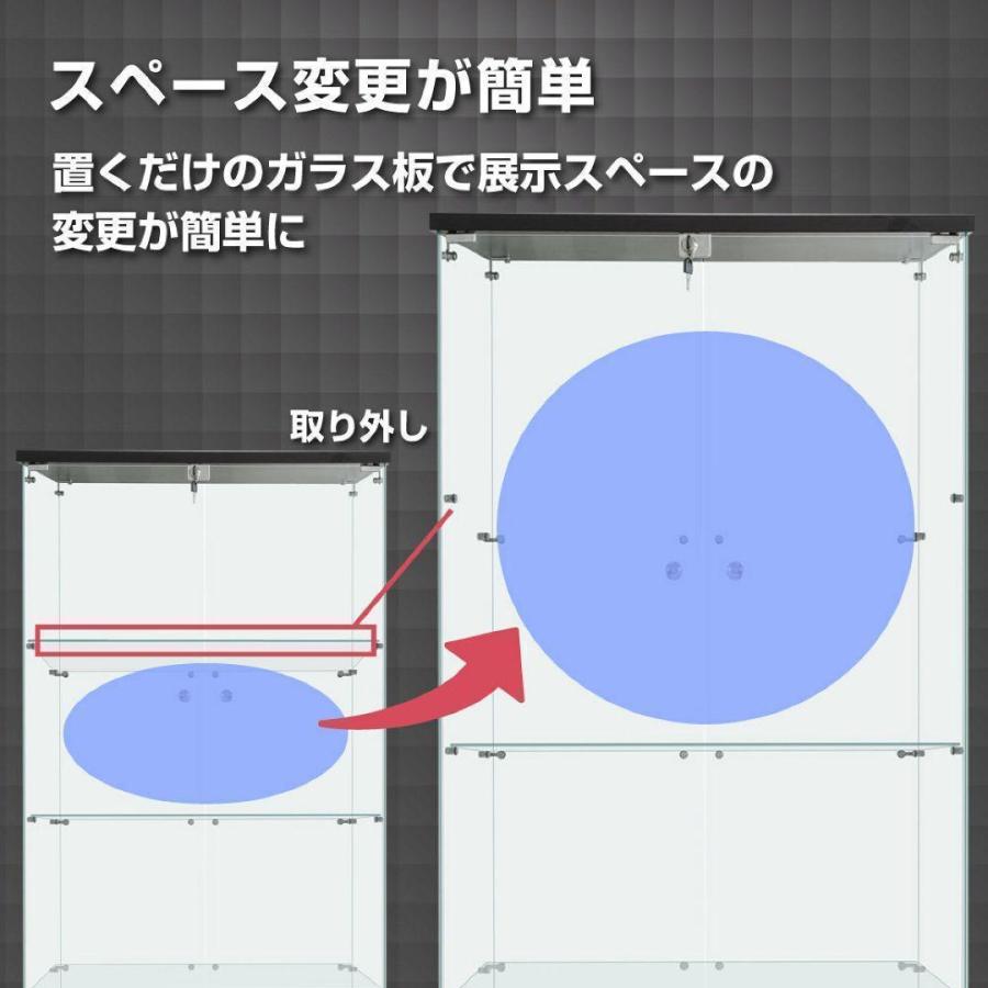 ガラスケース 4段両扉 コレクション フィギュア 棚 ショーケース 黒