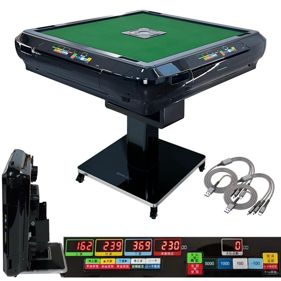 全自動麻雀卓 折りたたみ デジタル点棒計算 ガラス製脚 ブラック 2137 全自動麻雀卓 折りたたみ デジタル点棒計算 ガラス製脚 ブラック 2137