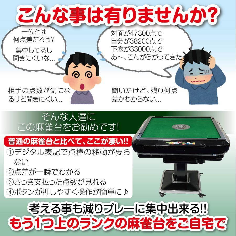 全自動麻雀卓 折りたたみ デジタル点棒計算 ガラス製脚 ブラック 2137 全自動麻雀卓 折りたたみ デジタル点棒計算 ガラス製脚 : フィールド