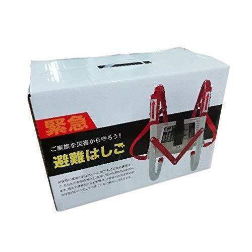避難はしご 7.5m コンパクト収納タイプ 防災 災害 救難 救援 緊急対応 耐荷重450kg 日本語説明書 軍手付属 3階用の画像
