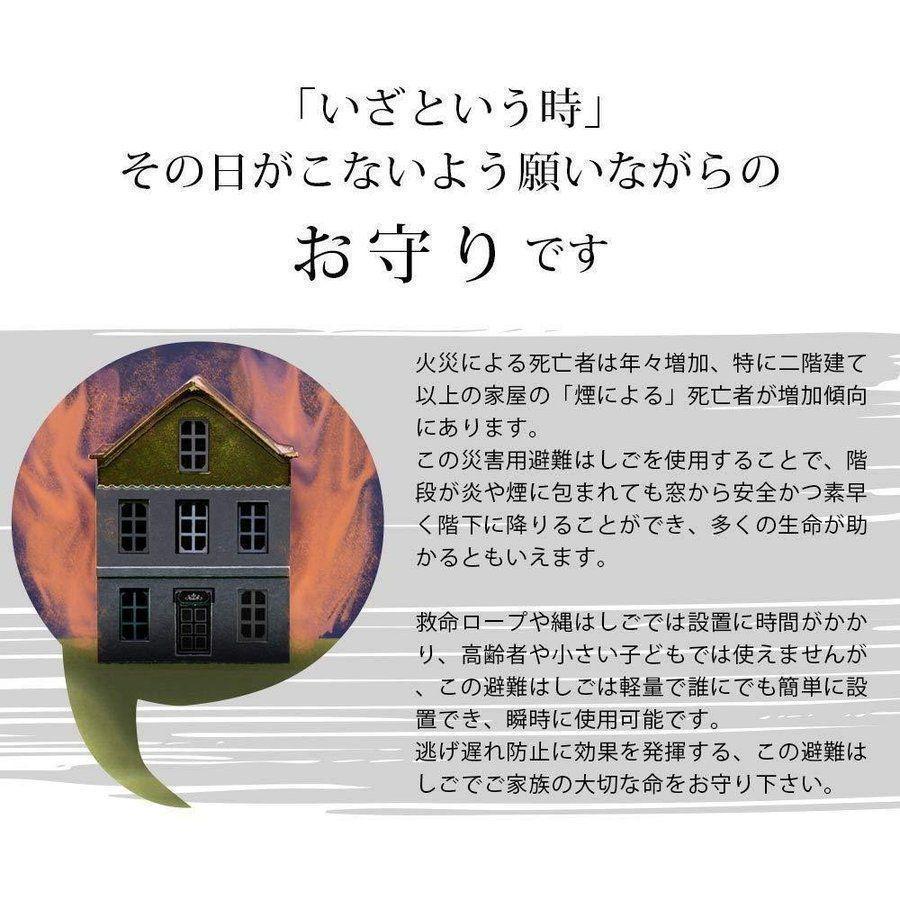 避難はしご 7.5m コンパクト収納タイプ 防災 災害 救難 救援 緊急対応 耐荷重450kg 日本語説明書 軍手付属 3階用の画像