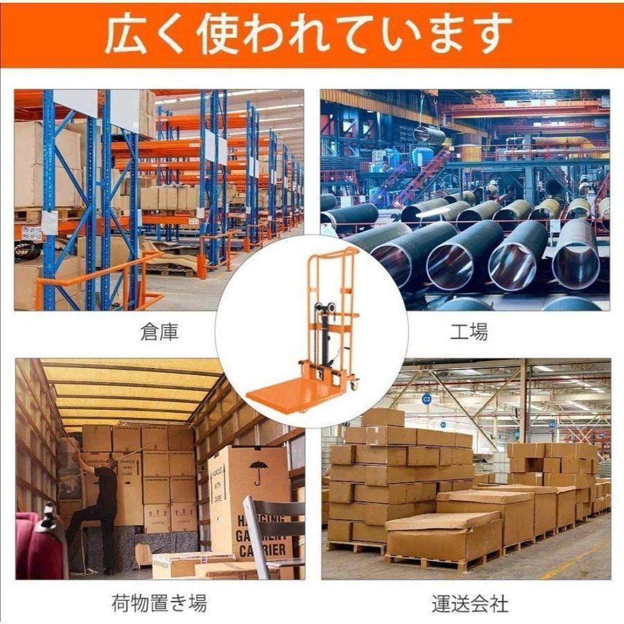 購入前配送先確認】ハンドフォークリフト400kg 195×108×60 602  