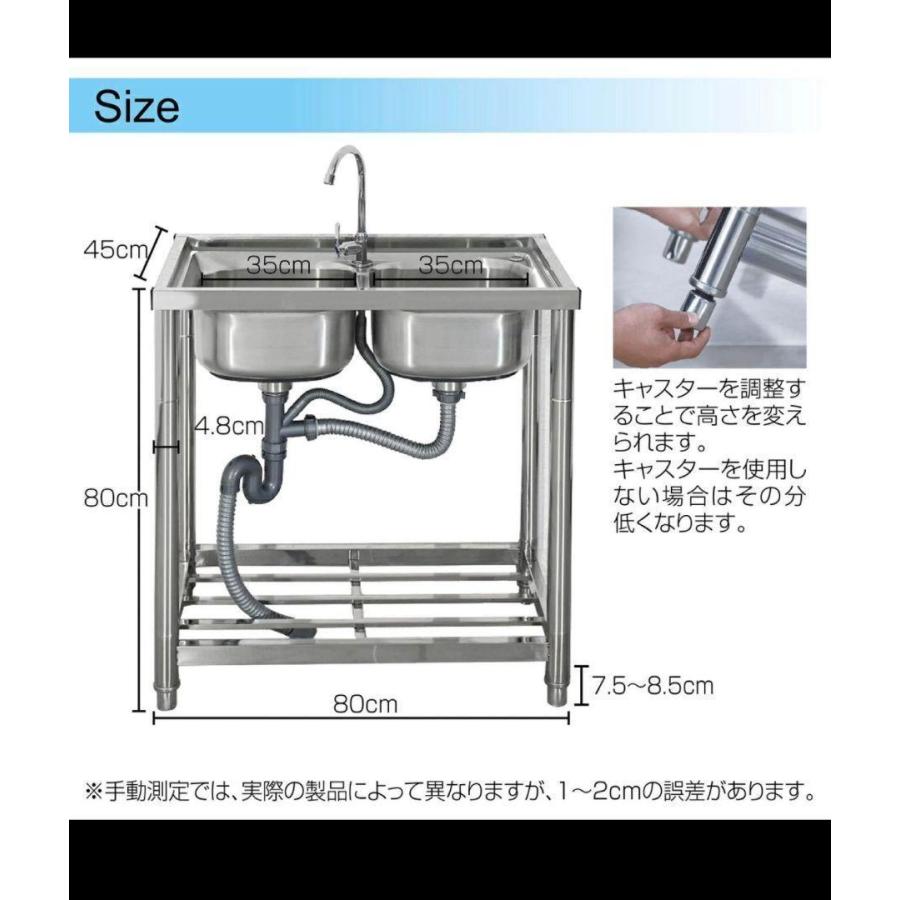 ステンレス簡易流し台 ダブル 二槽式RC-W80[約幅80奥行45高さ80cm] ステンレス簡易流し台 ダブル 二槽式RC-W80 約幅80奥行45高さ80cm