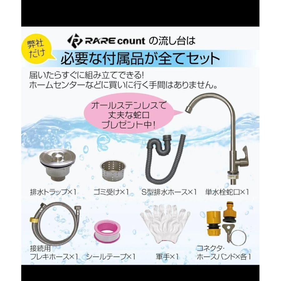 ステンレス簡易流し台 ダブル 二槽式RC-W80 約幅80奥行45高さ80cm