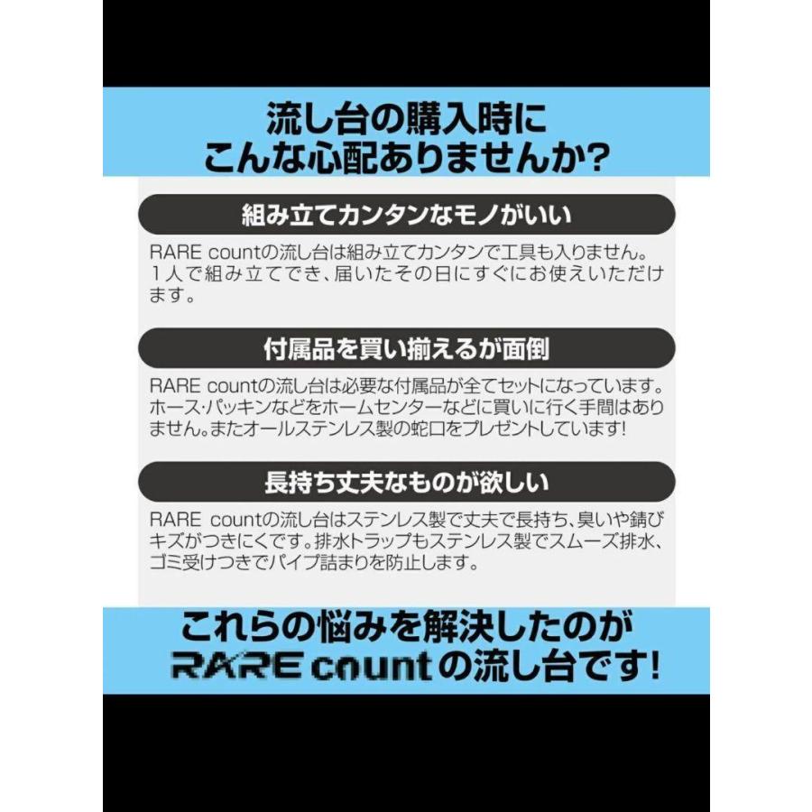 ステンレス簡易流し台 ダブル 二槽式RC-W80 約幅80奥行45高さ80cm