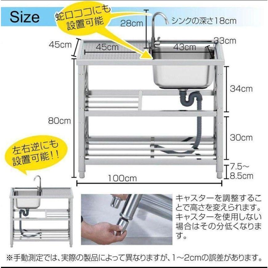 ステンレス簡易流し台屋外左右共用RC-A100約幅100x奥行45x高さ80cm ステンレス 簡易流し台 屋外 左右共用 RC-A100 約幅100x奥行45x