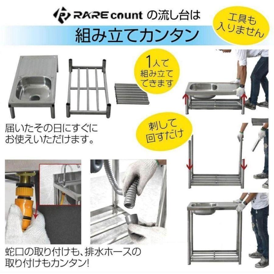 ステンレス 簡易流し台 屋外 左右共用 RC-A100 約幅100x奥行45x ステンレス 簡易流し台 屋外 左右共用 RC-A100 約幅100x奥行45x
