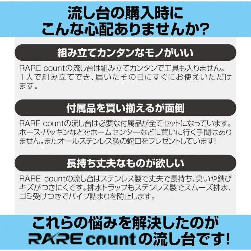 ステンレス簡易流し台屋外左右共用RC-A100約幅100x奥行45x高さ80cm ステンレス 簡易流し台 屋外 左右共用 RC-A100 約幅100x奥行45x