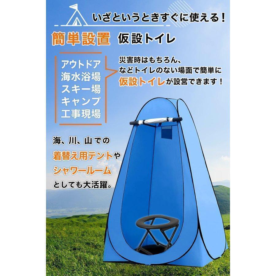 簡易トイレ テント 防災 ワンタッチテント プライバシーテント ブラック 995 簡易トイレ テント 防災 ワンタッチテント プライバシーテント