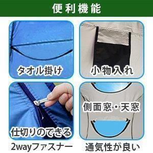 簡易トイレ テント 防災 ワンタッチテント プライバシーテント ブラック 995 簡易トイレ テント 防災 ワンタッチテント プライバシーテント