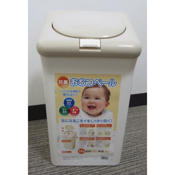 防臭ペール 14l 2個 におい対策はこれで安心 ゴミ箱 消臭剤ポケット付 ごみ箱 防臭 二重フタ構造なので臭い漏れ防止 防臭おむつペール14l 離島不可 バラエティストアfield Yahoo 店 通販 Yahoo ショッピング