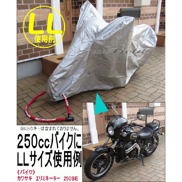 最大69％オフ！ バイクカバー 車体 小型 中型 ヤマハ ホンダ カワサキ スズキ 125cc