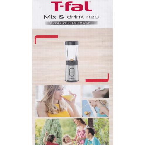 T-fal ティファール BL13AEJP シルバー ミックス&ドリンク ネオ
