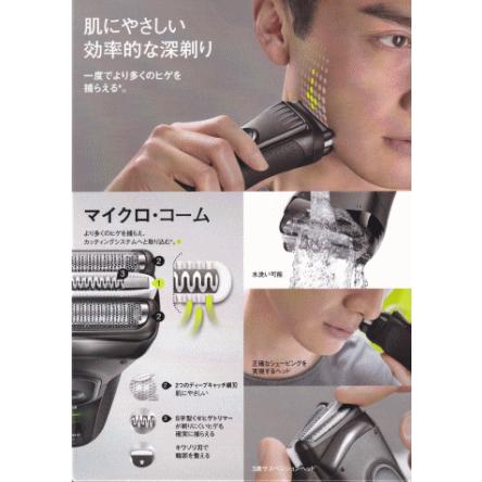 Braun ブラウン メンズシェーバー シリーズ3 3020s B シェーバー本体 往復式 3枚刃 洗浄方法 水洗い 4210201112297 バラエティストアfield Yahoo 店 通販 Yahoo ショッピング