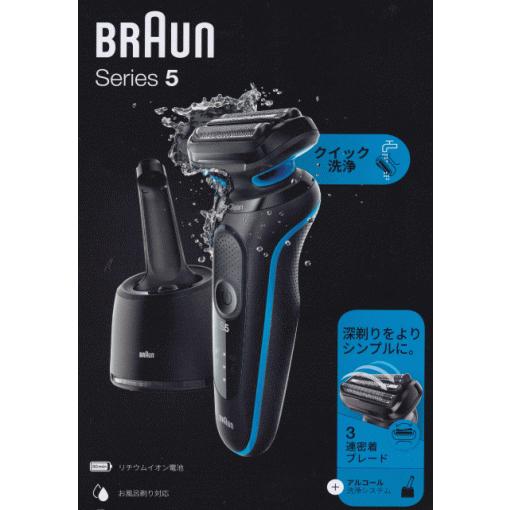 ブラウン Braun Series5 メンズシェーバー シリーズ5 洗浄機能 充電器付 50 000cc お風呂剃り 水洗い 髭剃り 洗浄液１個付 バラエティストアfield Yahoo 店 通販 Yahoo ショッピング
