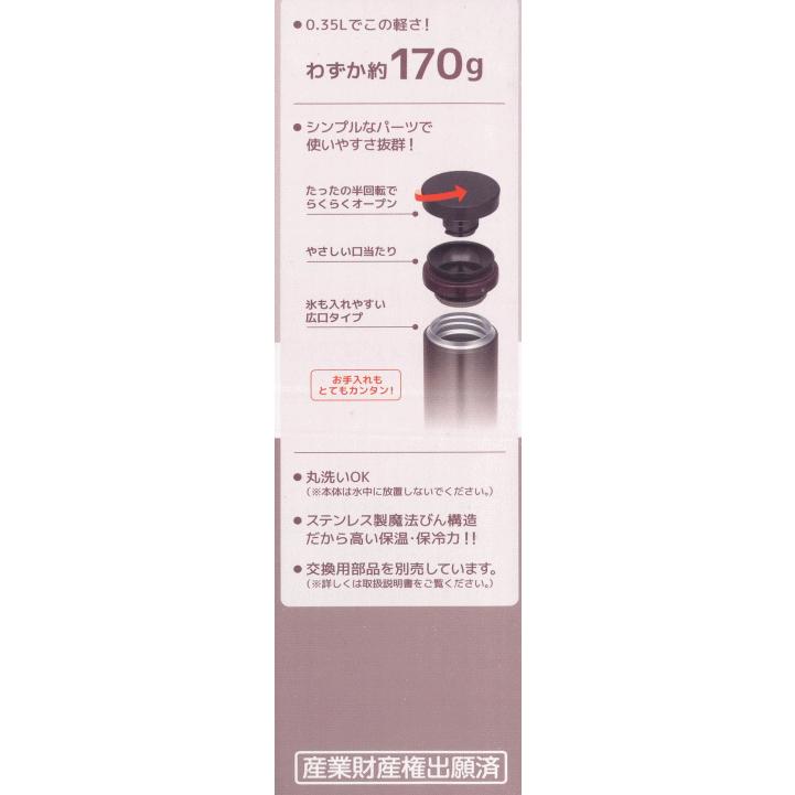 Thermos サーモス 真空断熱ケータイマグ 350ml Jno 351ｄｓ ミッキー ブルー ｂｌ 水筒 バラエティストアfield Yahoo 店 通販 Yahoo ショッピング