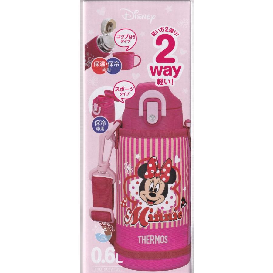 サーモス 真空断熱 ２ウェイボトル ステンレスボトル ミニー 2way Thermos 水筒 0 6l Fho 601wfds 600ml 水筒 子供 入園 バラエティストアfield Yahoo 店 通販 Yahoo ショッピング