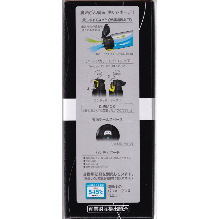 サーモス 水筒 ステンレスボトル 真空断熱スポーツボトル 0 8l Fht 800f ブラックカモフラージュ Bk C 子供 保冷専用 子供用 800ml バラエティストアfield Yahoo 店 通販 Yahoo ショッピング