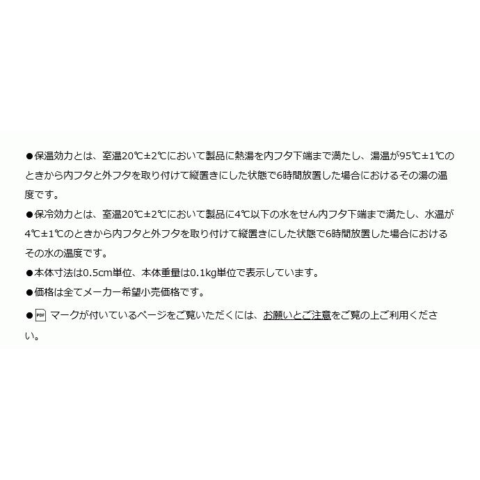 サーモス 真空断熱スープジャー Hot Cold Thermos 0 3l Jbr300 ホワイト レッド ブラウン バラエティストアfield Yahoo 店 通販 Yahoo ショッピング