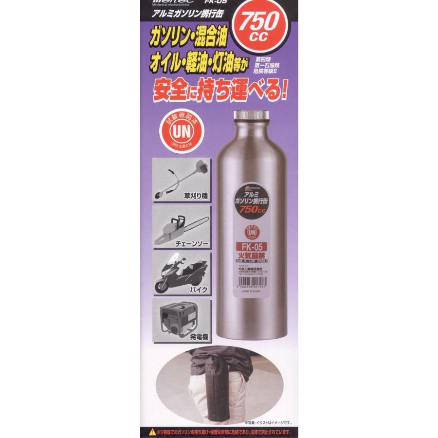 大自工業 メルテック Fk 05 アルミガソリン携行缶750ｃｃ バラエティストアfield Yahoo 店 通販 Yahoo ショッピング
