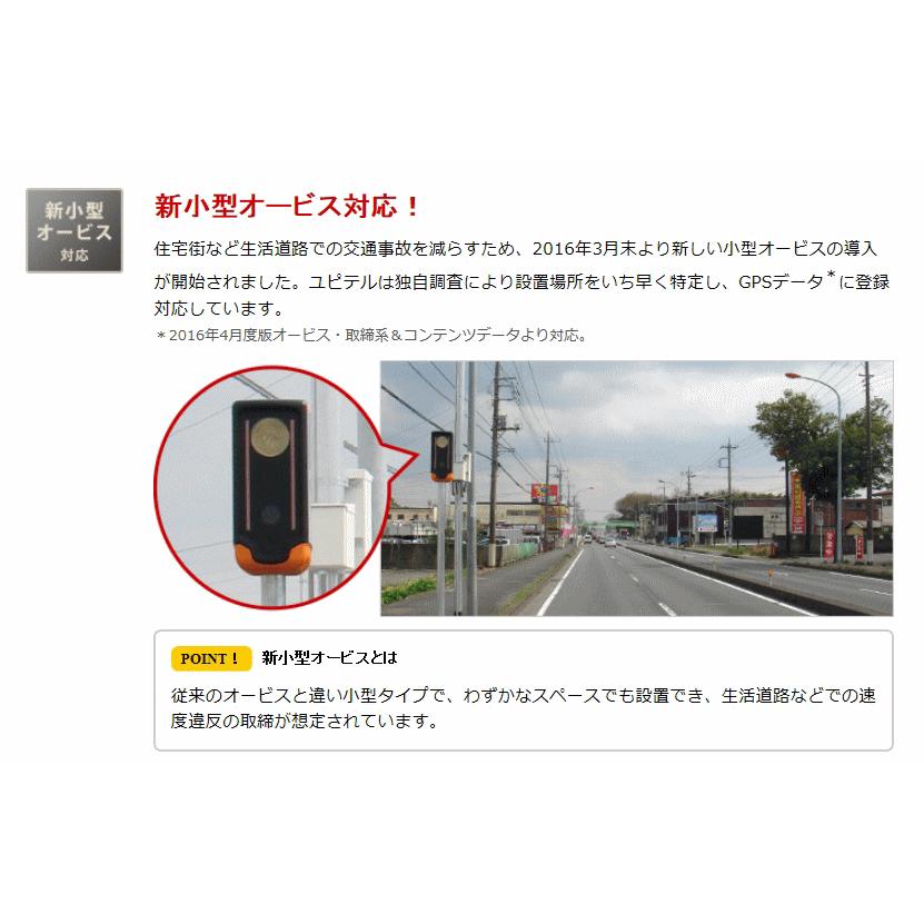 ユピテル レーダー探知機 A30 スーパーキャット 新小型オービス対応 バラエティストアfield Yahoo 店 通販 Yahoo ショッピング