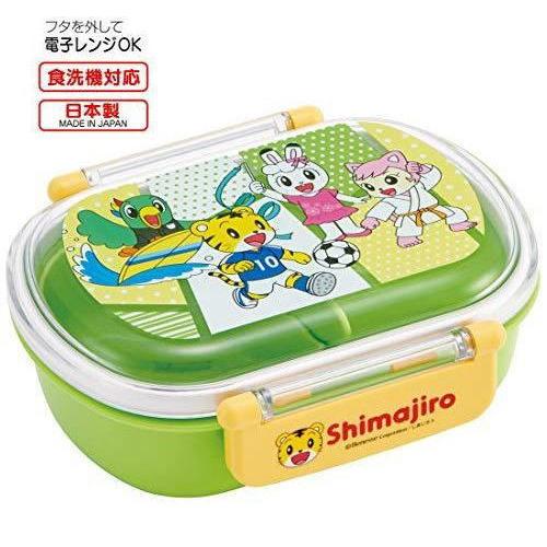 スケーター 食洗器対応 子供用 弁当箱 ランチボックス しまじろう