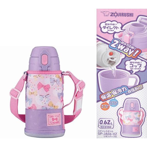 象印 水筒 0 62l Zojirushi ２ｗａｙ Sp Ja06 Vz リボンパープル バラエティストアfield Yahoo 店 通販 Yahoo ショッピング