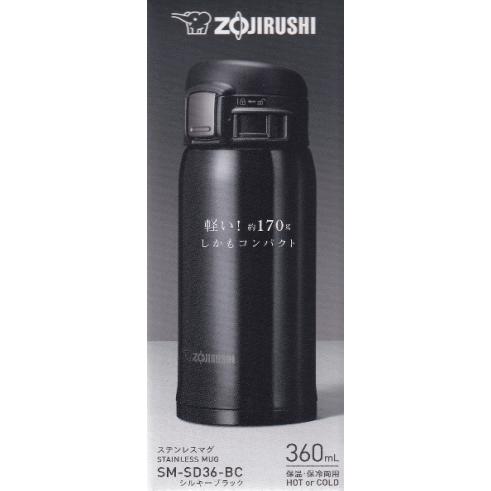 象印 Zojirushi 水筒 保温 保冷 ワンタッチ ステンレスボトル 360ml Sm Sd36 シルキーブラック バラエティストアfield Yahoo 店 通販 Yahoo ショッピング
