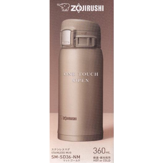 象印 Zojirushi 水筒 保温 保冷 ワンタッチ ステンレスマグ 360ml 0 36l Sm Sd36 Nm マットゴールド バラエティストアfield Yahoo 店 通販 Yahoo ショッピング