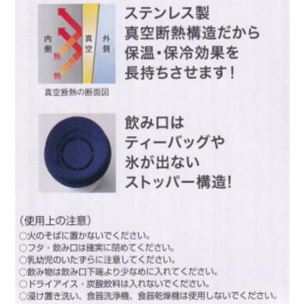 アスベル 　タンブラー 　ディズニー 　ネイビー 　350ml 　保温・保冷　真空断熱　 TS350C　　コップ　氷が出ないストッパー付　ミッキー｜fieldstore｜06