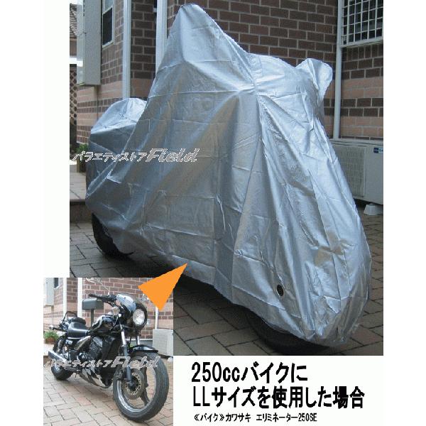 送料無料メール便　バイクカバー　鍵穴付　5サイズからお選び下さい　撥水加工　大阪繊維資材　原付　ヤマハ　ホンダ スズキ　カワサキ｜fieldstore｜03