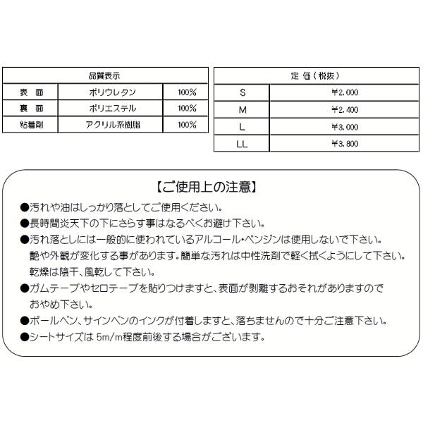 送料無料　メール便  　合皮粘着補修シート黒　お試しサイズ  125mm×88mm　日本製　簡単補修　シート　サドル　家具の補修に便利　クリエートワン｜fieldstore｜05