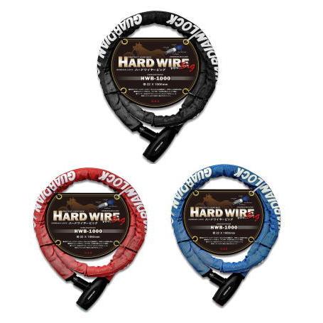OSS ハードワイヤー 安値 ビッグ HWB-1000 トラスト バイク ロック 鍵３本付き 3カラーから1個