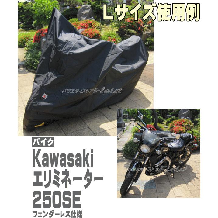 ファスナー付バイクカバー　Zi　4L　日本製　Createone BIKE COVER Zi　防水　防炎　ブラック　厚手　ロードスポーツ　アメリカン｜fieldstore｜04