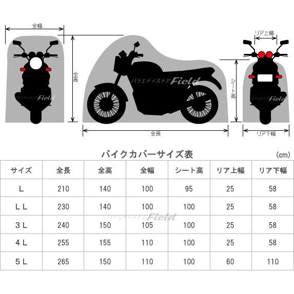 ファスナー付バイクカバー　Zi　4L　日本製　Createone BIKE COVER Zi　防水　防炎　ブラック　厚手　ロードスポーツ　アメリカン｜fieldstore｜05